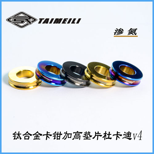 TAIMEILI垫片防腐超轻