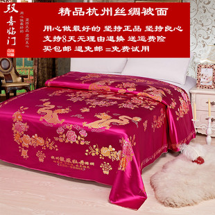 真丝质感七彩织锦缎 婚庆床品杭州丝绸被面软缎绸缎结婚被面子