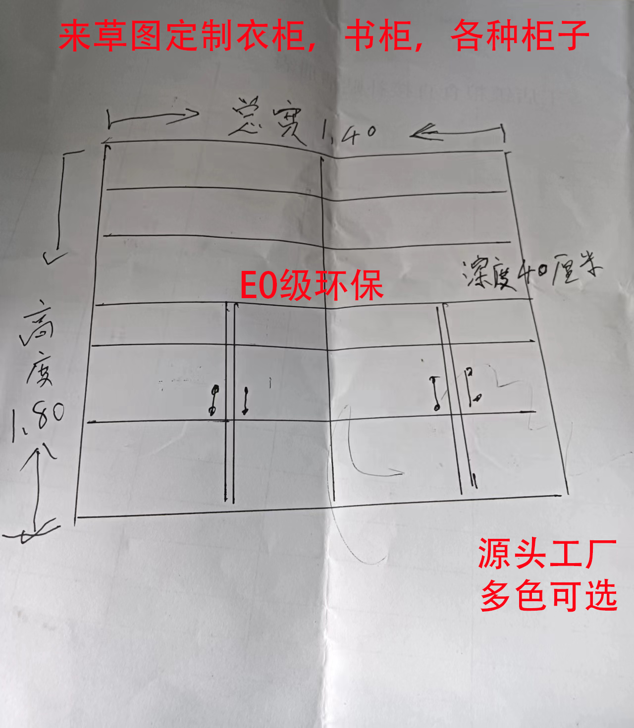 E0级鞋柜定制衣柜储物柜收纳柜