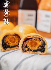 京馔蛋黄酥礼盒台湾凤梨糕点点心办公室零食好吃流心美食大礼包