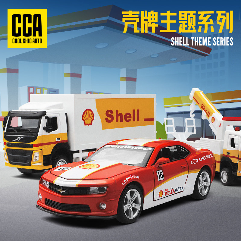 彩珀成真CCA壳牌合金日产雪佛兰赛跑车沃尔沃工程车模型儿童玩具