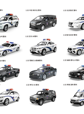 彩珀成真1:32合金宝马X6丰田奥迪福特奔驰公安特警车模型儿童玩具