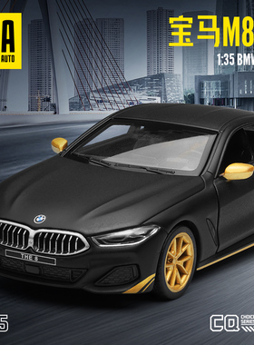 彩珀成真1:35CCA合金黑色宝马M850i赛跑汽车模型开门回力儿童玩具