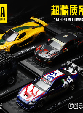 彩珀成真1:43CCA合金兰博基尼奥迪宝马奔驰赛跑汽车模型儿童玩具