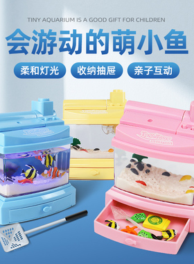 彩珀蓝色电动迷你小鱼缸粉色水族箱捕捞鱼灯光儿童益智玩具男女孩