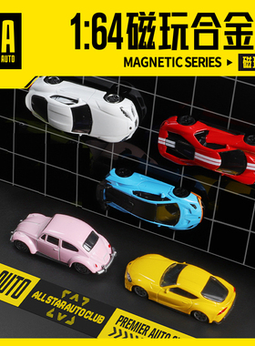 彩珀成真1:64CCA合金磁吸赛跑车模型3d立体装饰吸铁石磁贴冰箱贴