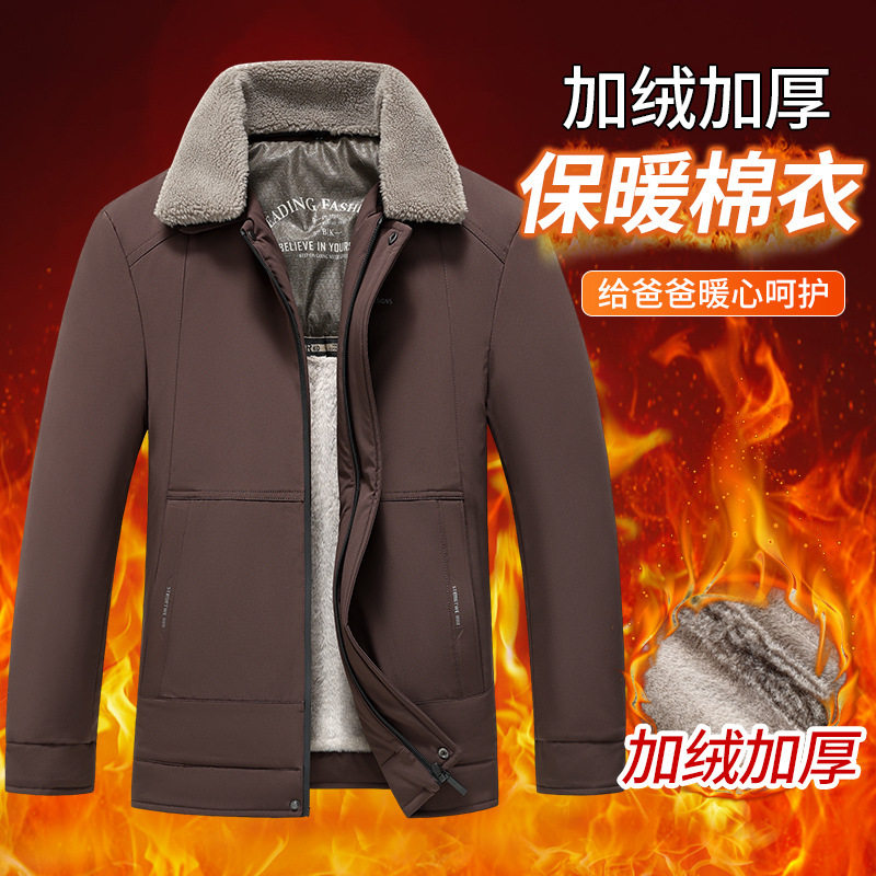 26冬季跨境亚马逊3D新款男装棉衣外套男士休闲加厚保暖棉服帽子可