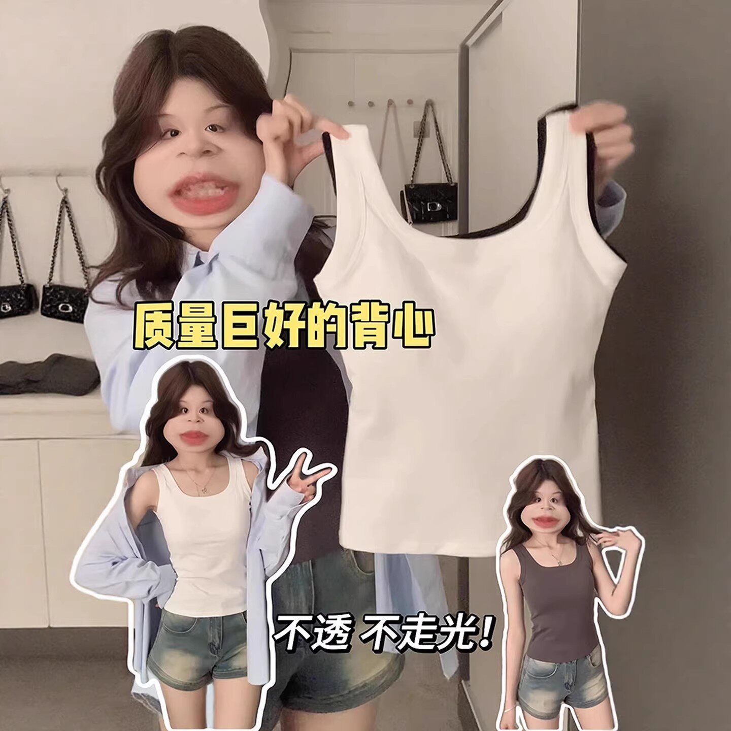 白色运动吊带背心女春夏新款内搭胖mm大码遮副乳美背挂脖外穿上衣