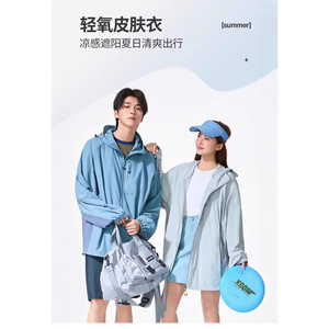 IZEXX潮牌凉感防晒衣男女款夏季薄款防紫外线钓鱼运动登山防晒服