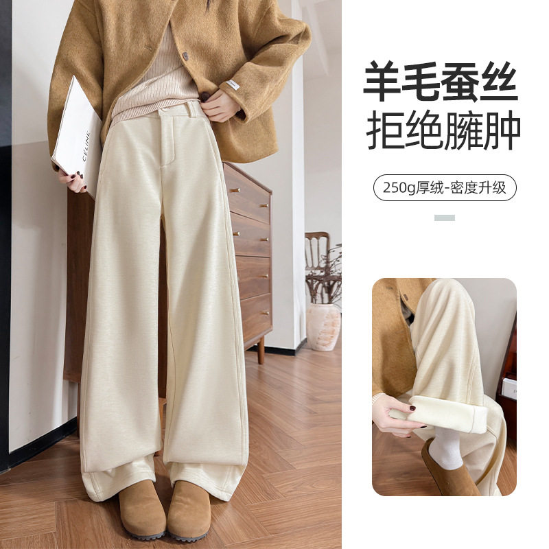 【高档品质】白色羊绒西装裤女秋冬新款宽松显瘦直筒裤加绒阔腿裤