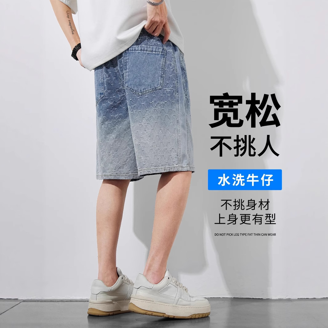 海质品夏季薄款男士提花牛仔短裤宽松直筒休闲美式棉麻五分休闲