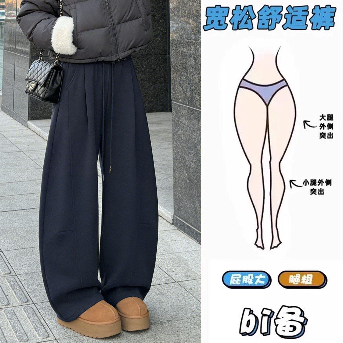 大码弯刀裤女秋冬新款加绒加厚香蕉卫裤胖mm休闲显瘦阔腿运动裤子