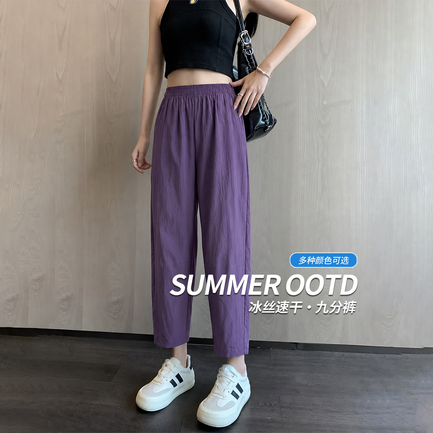 冰丝速干运动裤女夏薄款2026新款小个子防晒凉凉九分萝卜哈伦裤子