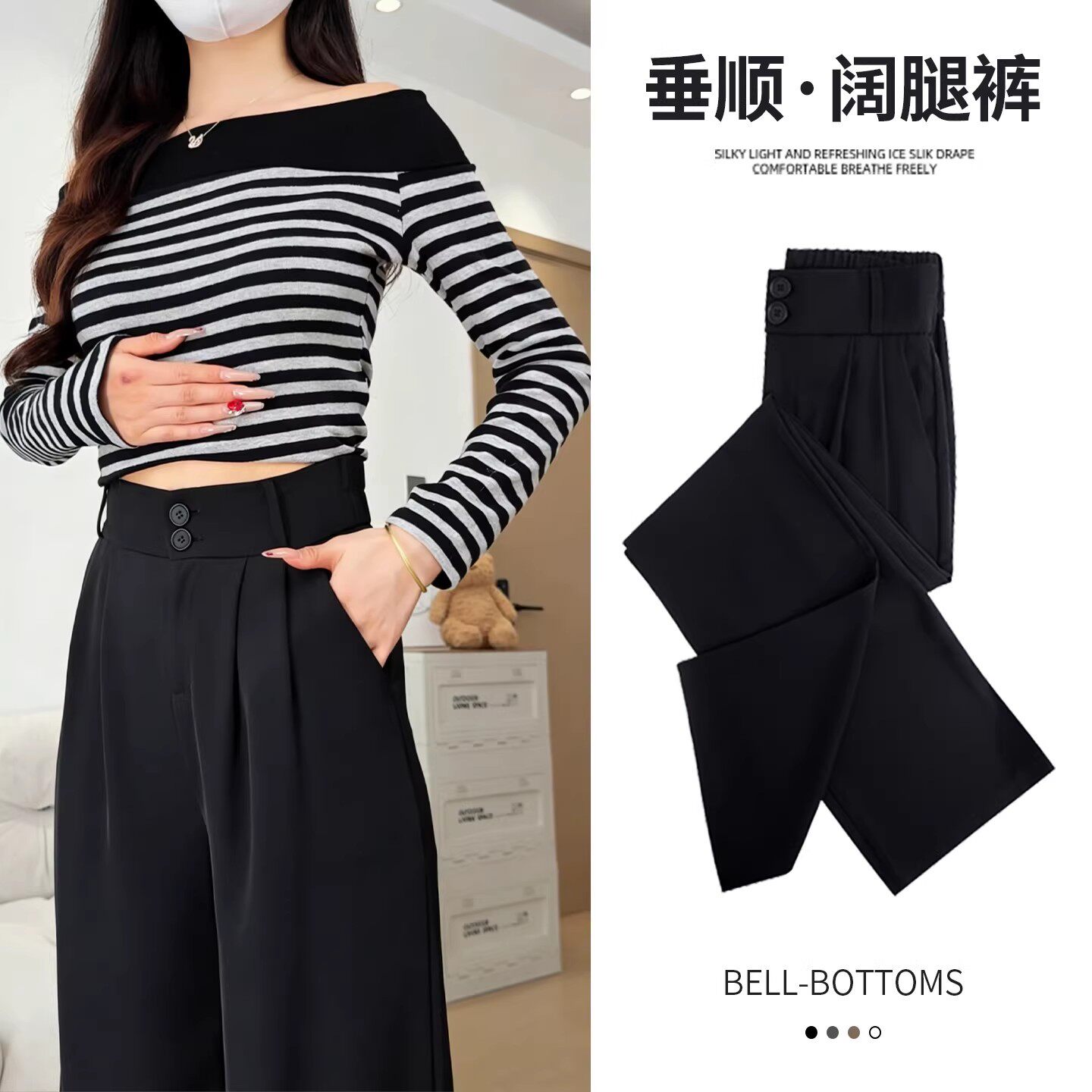 黑色西装裤女2026新款夏季薄款休闲小个子大码宽松垂感直筒阔腿裤