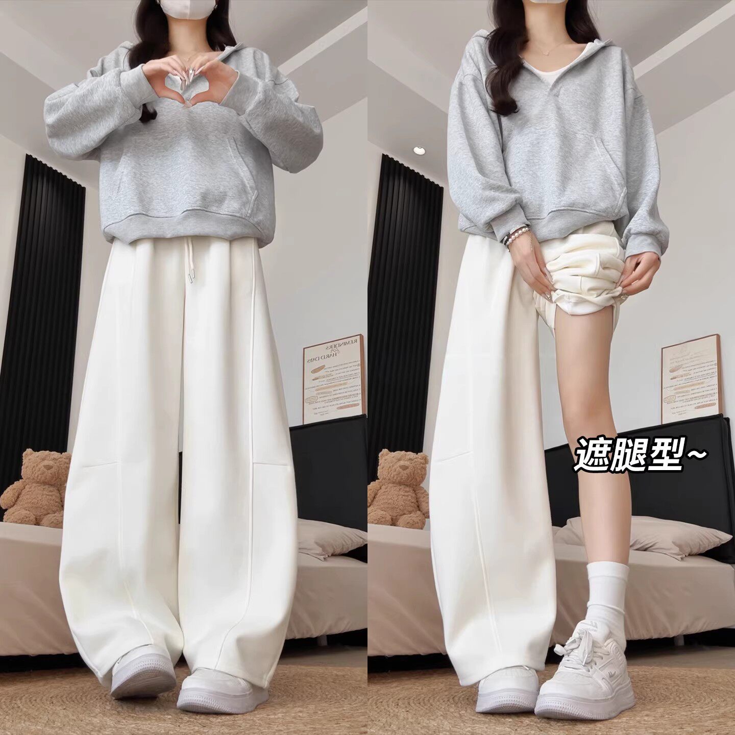 白色弯刀阔腿裤女秋冬2025新款宽松显瘦运动裤小个子大码镰刀卫裤