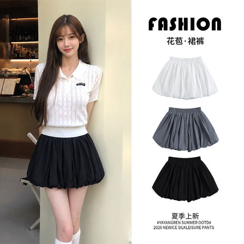 黑色花苞裙裤女2026夏季新款大码胖mm百褶a字半身裙蓬蓬蛋糕裙子