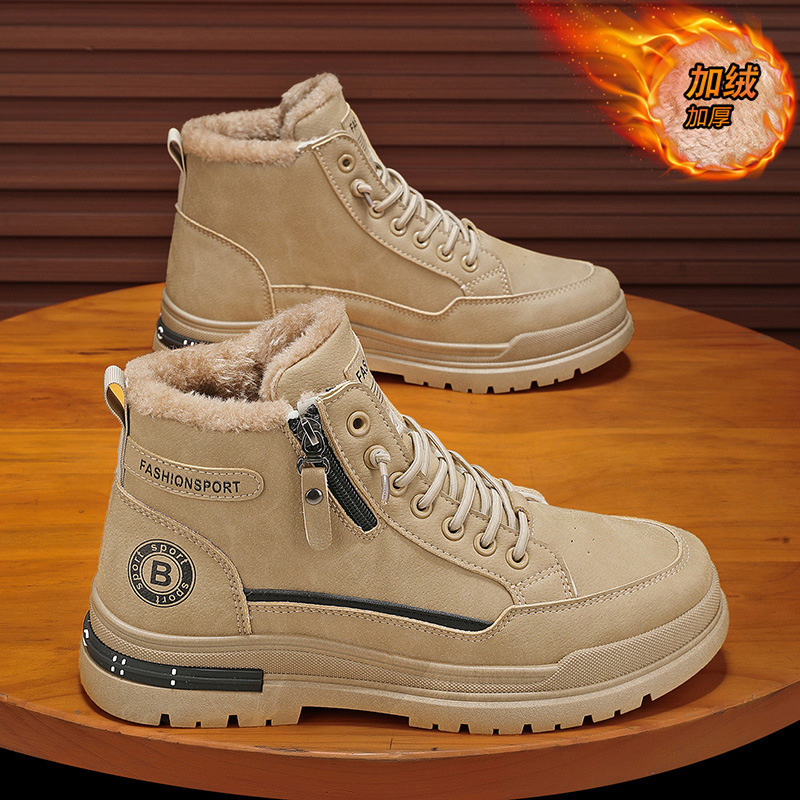 男鞋冬季加绒高帮马丁靴男士工装鞋防滑耐磨加厚保暖棉鞋劳保鞋男