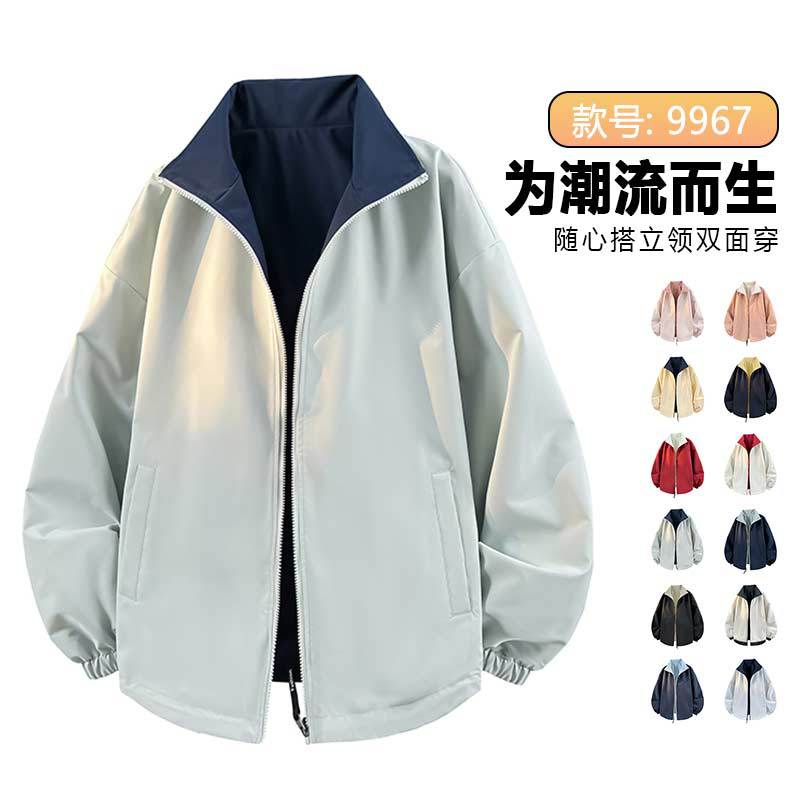 双面穿男女款夹克春秋新款宽松撞色休闲外套时尚百搭防风立领夹克