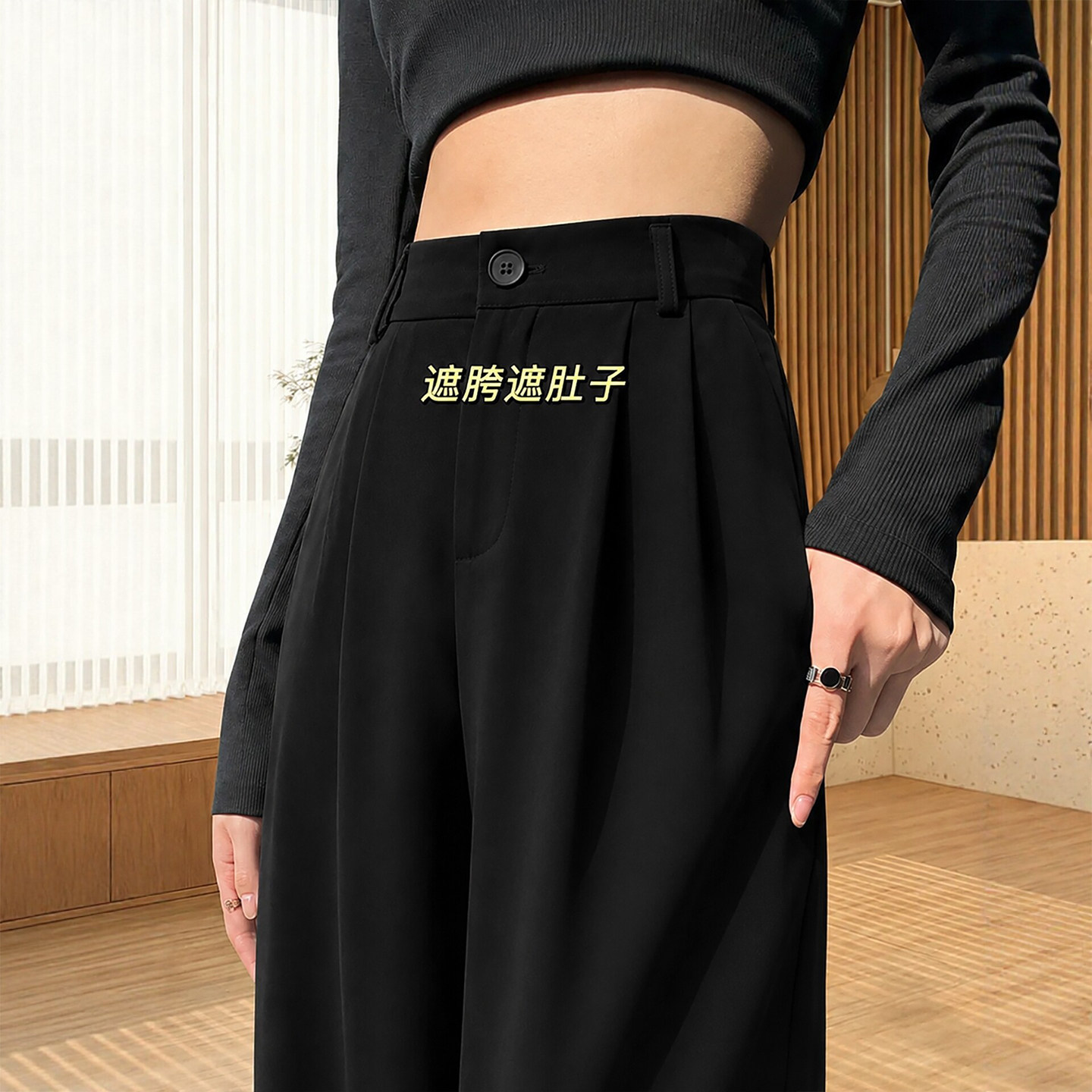黑色雪纺西裤女夏秋季薄款2026冰丝垂感阔腿裤小个子直筒西装裤子