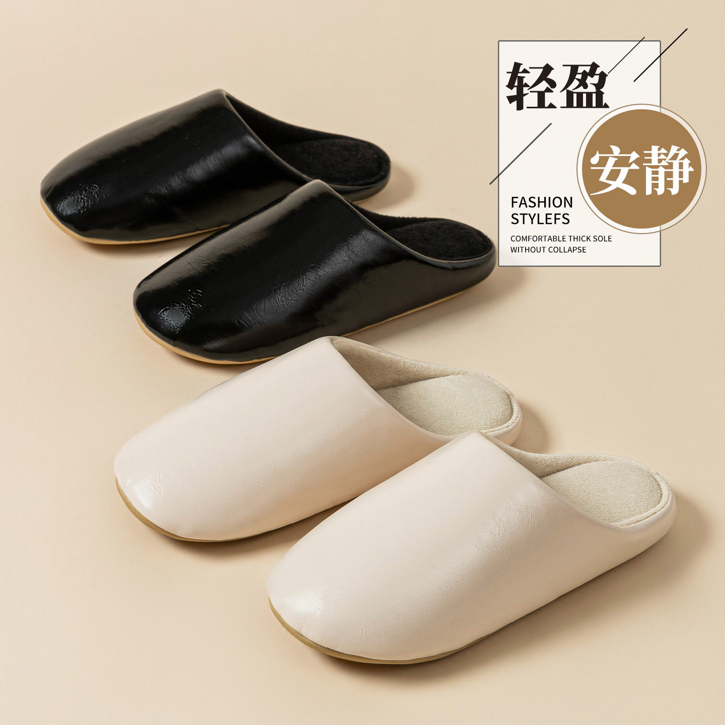 静音拖鞋女冬四季软底无声室内家居保暖防滑PU皮棉拖男士春秋新款