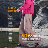 防风情侣长裤 IZEXX潮牌羽绒裤 保暖加厚工装 裤 男冬季 三合一冲锋裤