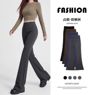 灰色微喇西装裤女2026新款春夏季薄款高腰显瘦马蹄裤垂感喇叭裤子