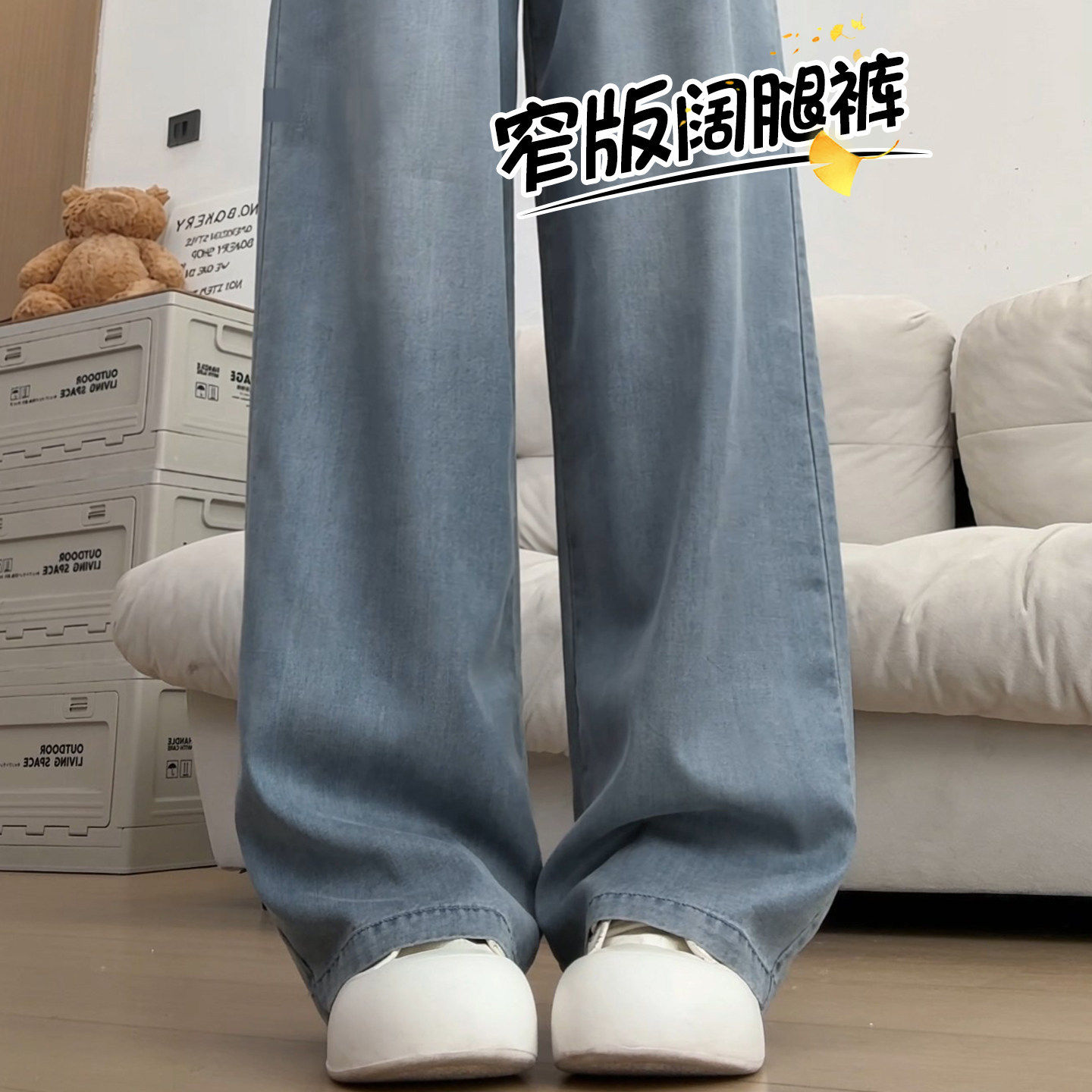 浅色直筒牛仔裤女2026新款大码松紧腰巨好看百搭春秋窄版阔腿裤子