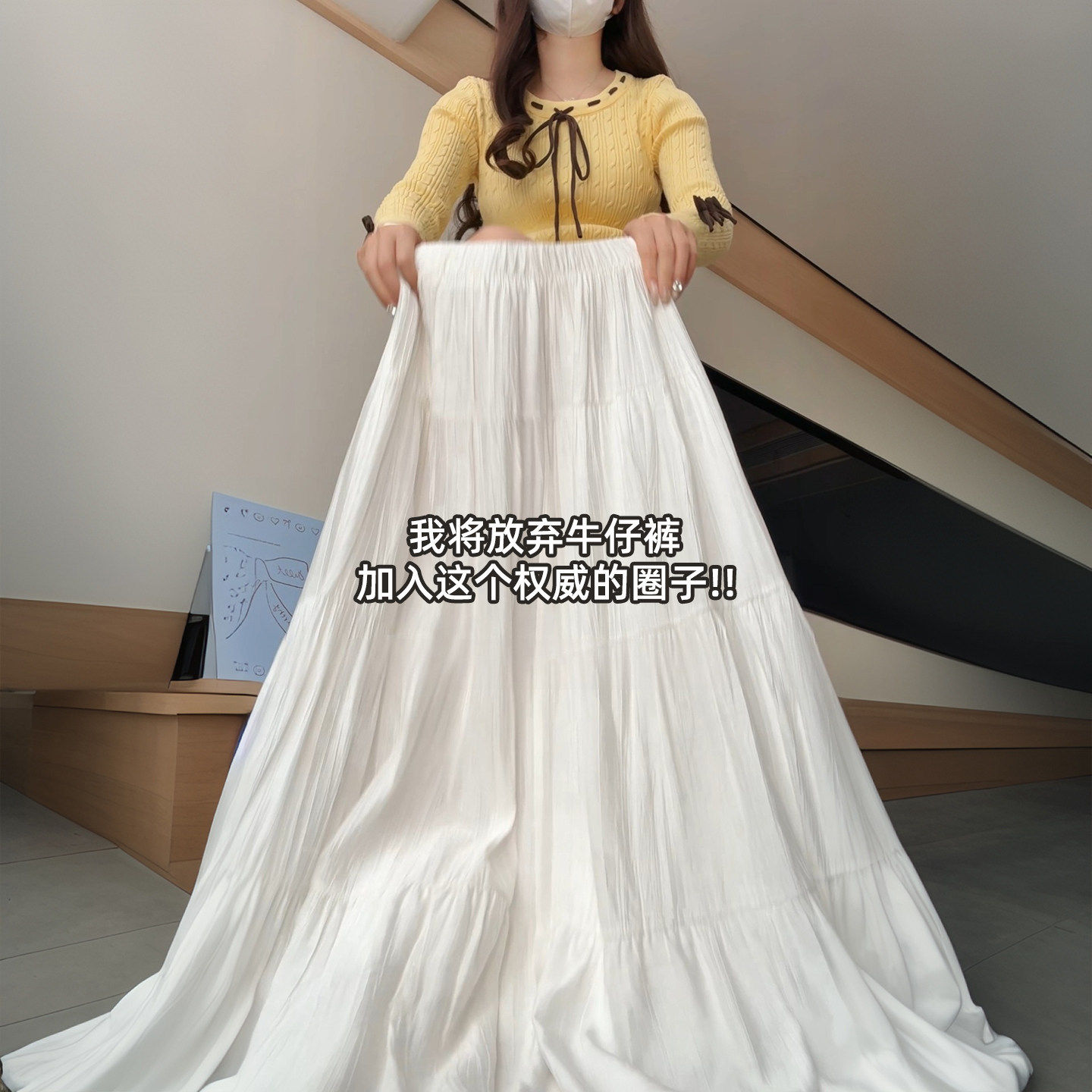 白色半身裙女2026新款春季a字伞裙长裙小个子半裙梨形伯克利裙子