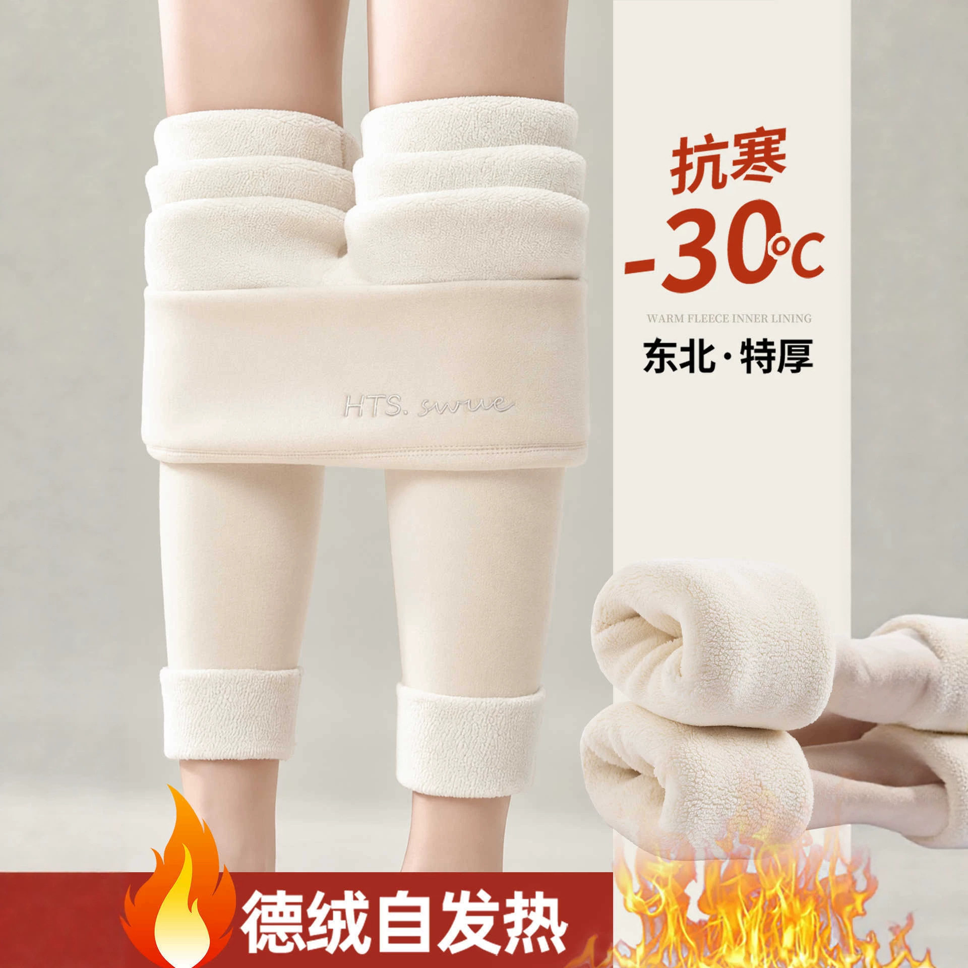 德绒秋裤女士内穿秋冬季加绒加厚发热保暖裤高腰紧身收腹打底棉裤