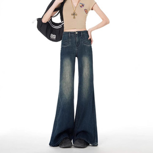 美式复古高腰喇叭牛仔裤女2026新款梨型身材不贴腿垂感阔腿微喇裤