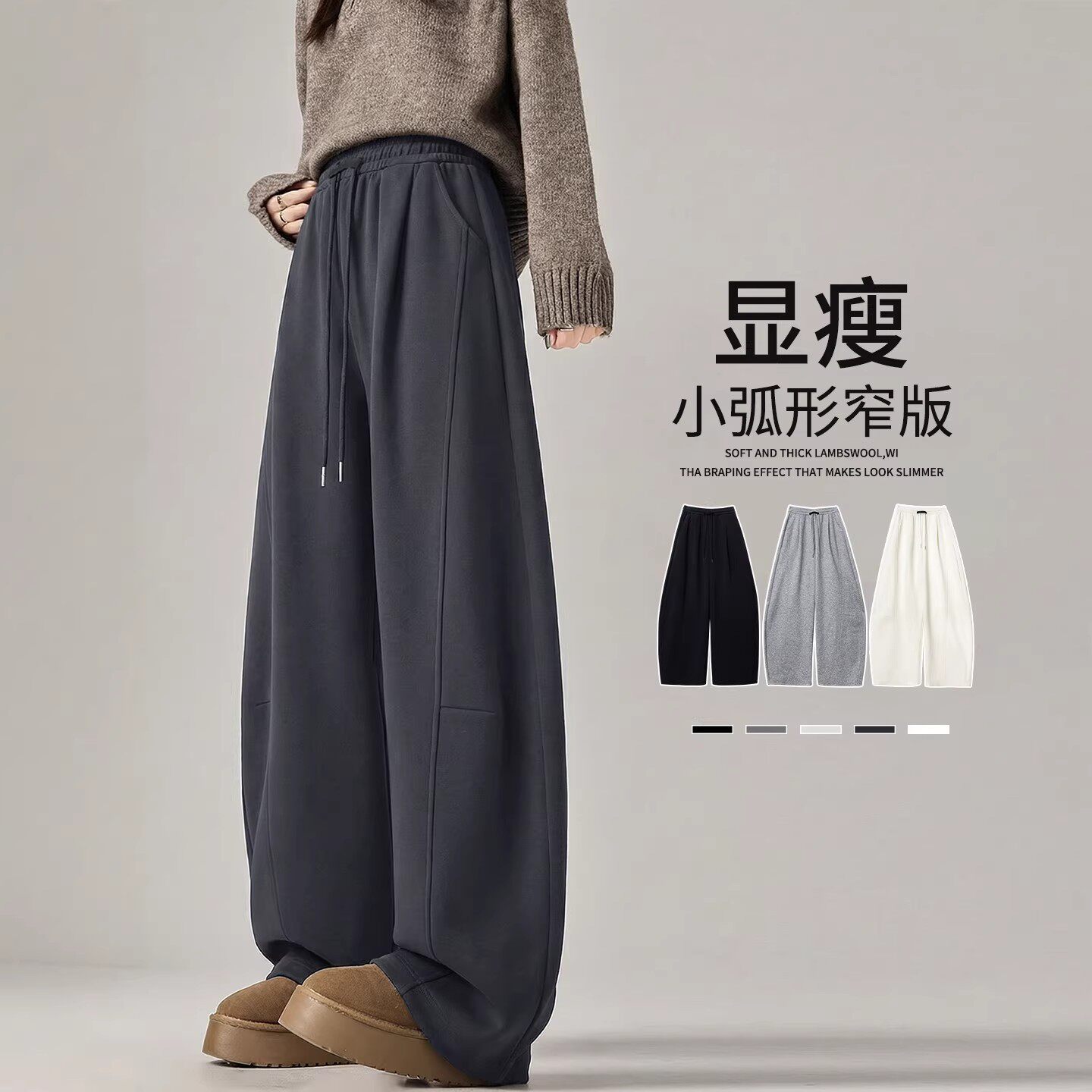 灰色镰刀卫裤女2026新款春秋胖MM大码显瘦梨型身材美式运动阔腿裤