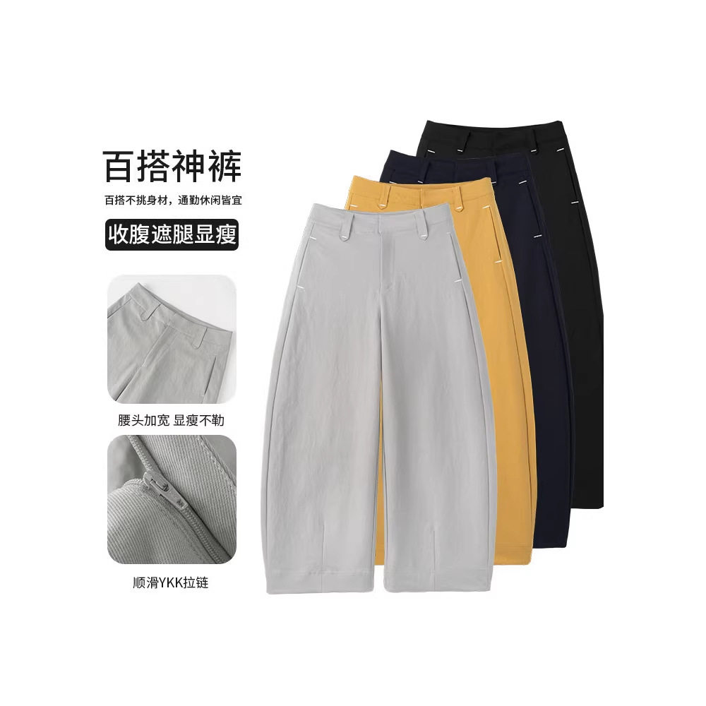 藏青色弯刀裤女26年夏季新款宽松显瘦休闲西裤垂感高腰直筒阔腿裤