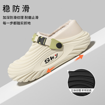 踩屎感男士棉拖鞋男款冬季外穿2025新款包跟保暖加绒加厚防水棉鞋