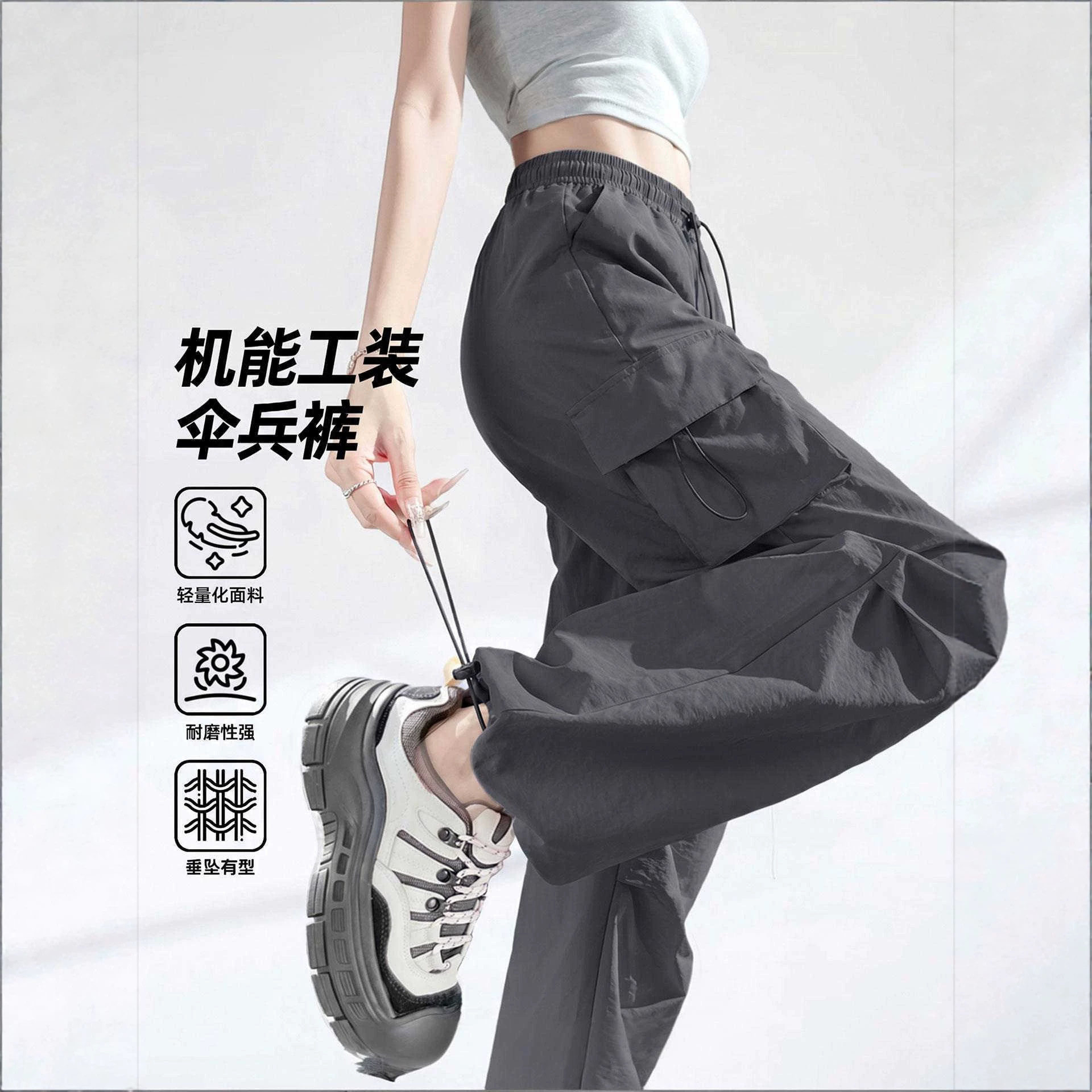 灰色速干工装裤女士夏薄款2026新款伞兵小个子登山防晒冰丝运动裤