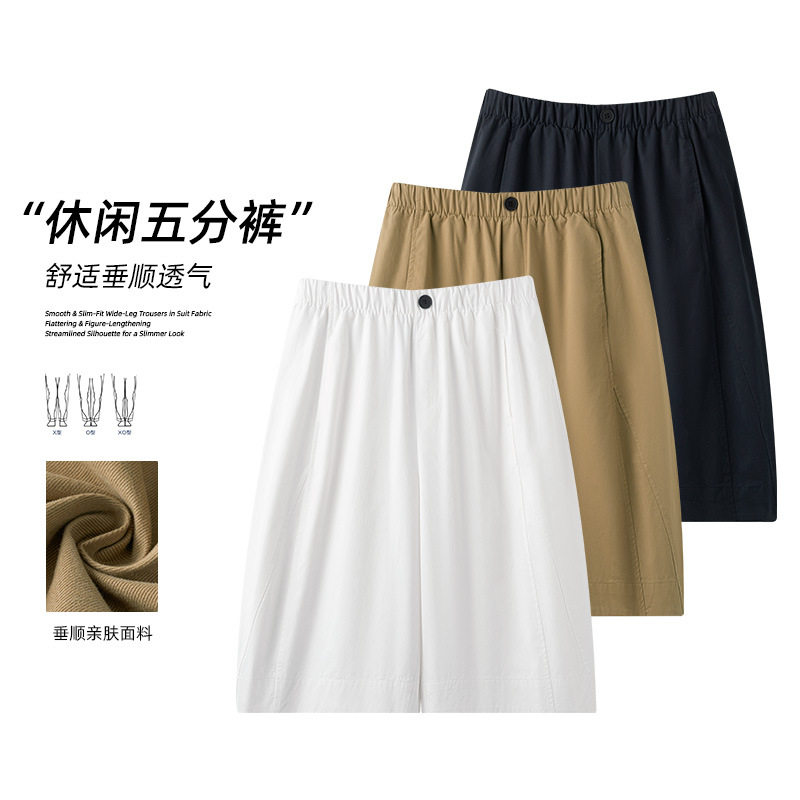 短裤女夏薄款休闲运动宽松纯棉五分裤凉感显瘦高腰百搭休闲裤子