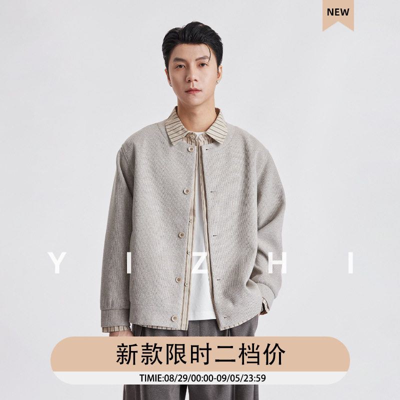 亦止假两件条纹拼接开衫外套2026秋男士宽松简约休闲夹克外搭上衣
