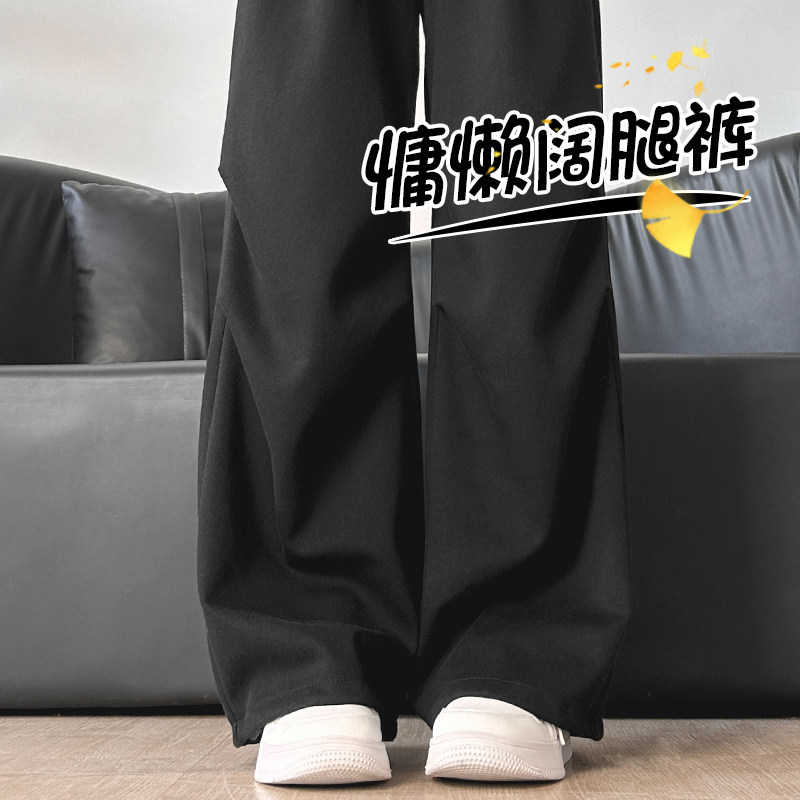 黑色阔腿裤女春秋2026新款高腰垂感宽松bf慵懒风小个子工装运动裤