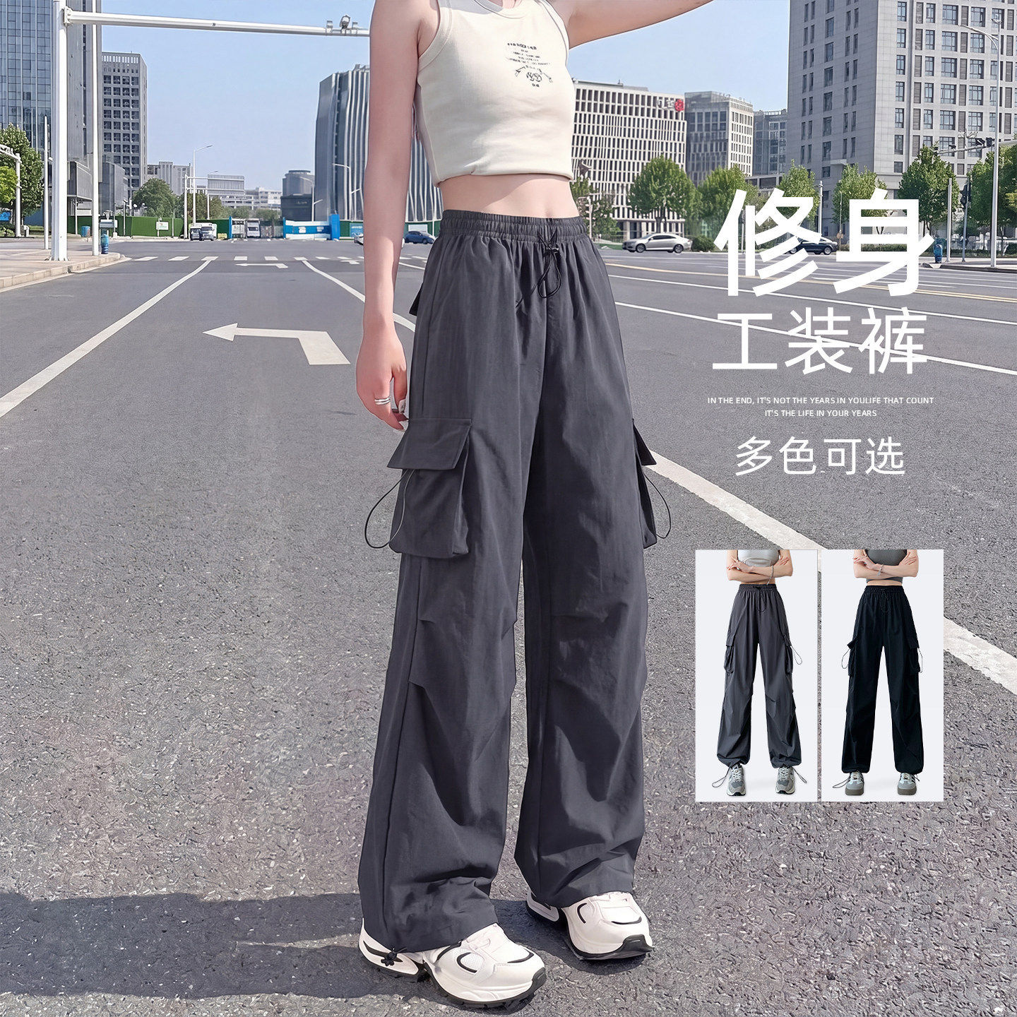 冰丝速干工装裤女夏季爆款2026新款休闲运动长裤登山冲锋阔腿裤子