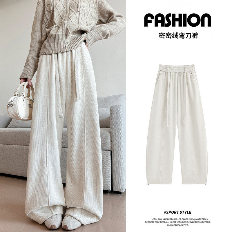 白色木棉绒弯刀裤女加绒裤子女款秋冬宽松垂感阔腿裤小个子休闲裤