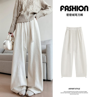 白色木棉绒弯刀裤女加绒裤子女款秋冬宽松垂感阔腿裤小个子休闲裤