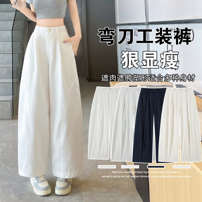 设计感藏青色高腰弯刀休闲裤女春夏2026新款小个子九分工装阔腿裤