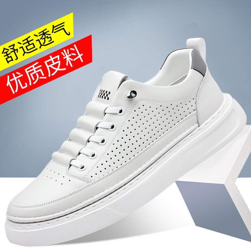 2026夏季新款小白鞋男款舒适透气网面休闲男鞋运动鞋男士板鞋批发