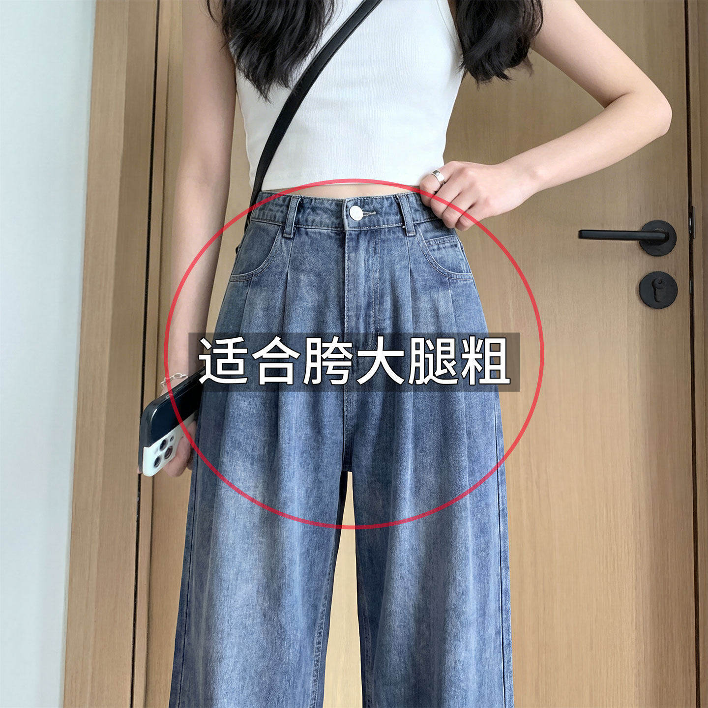 天丝软牛仔裤女裤子夏季薄款直筒大码胖mm梨型身材显瘦冰丝阔腿裤