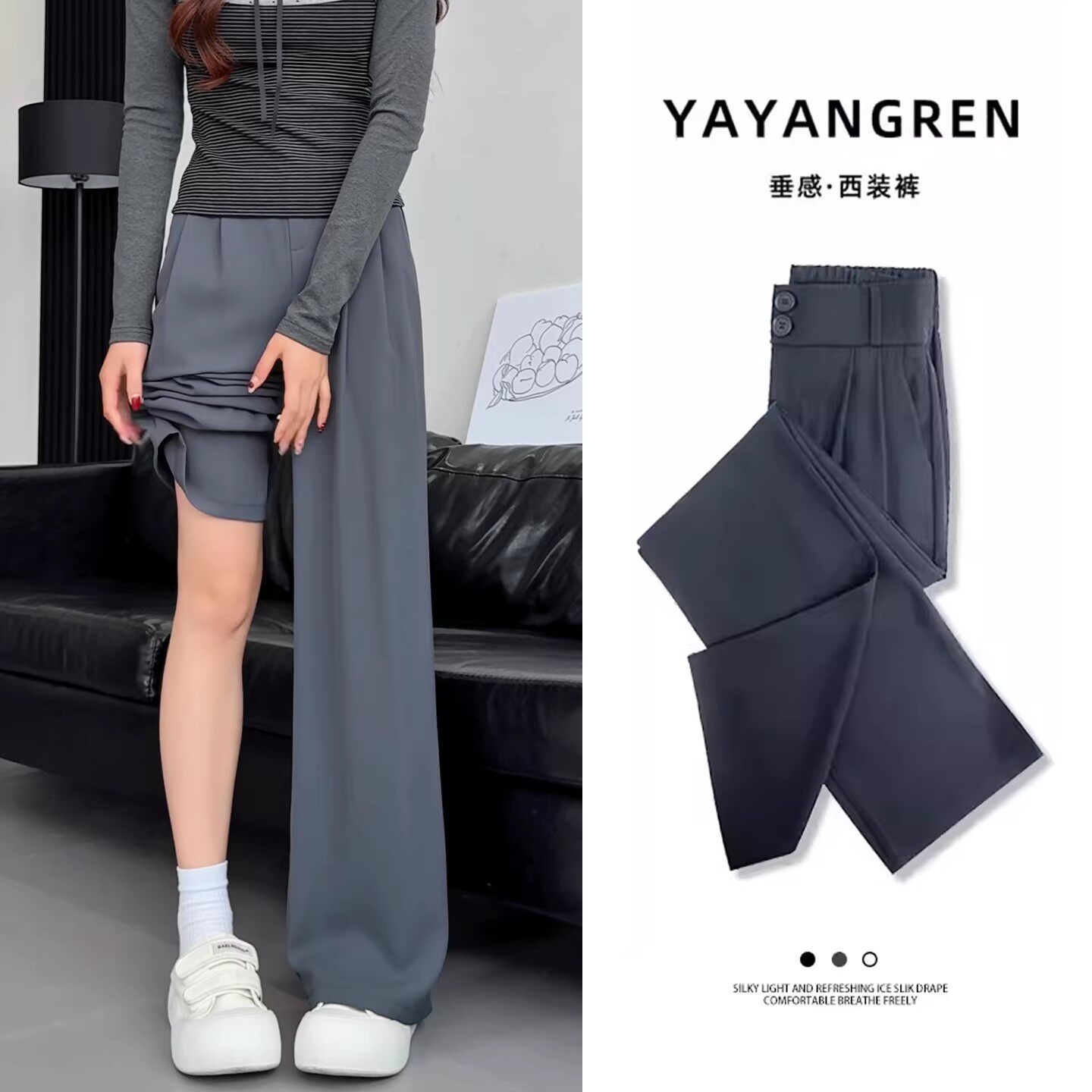 灰色西装裤女2026新款春夏宽松大码胖mm显瘦小个子休闲直筒阔腿裤