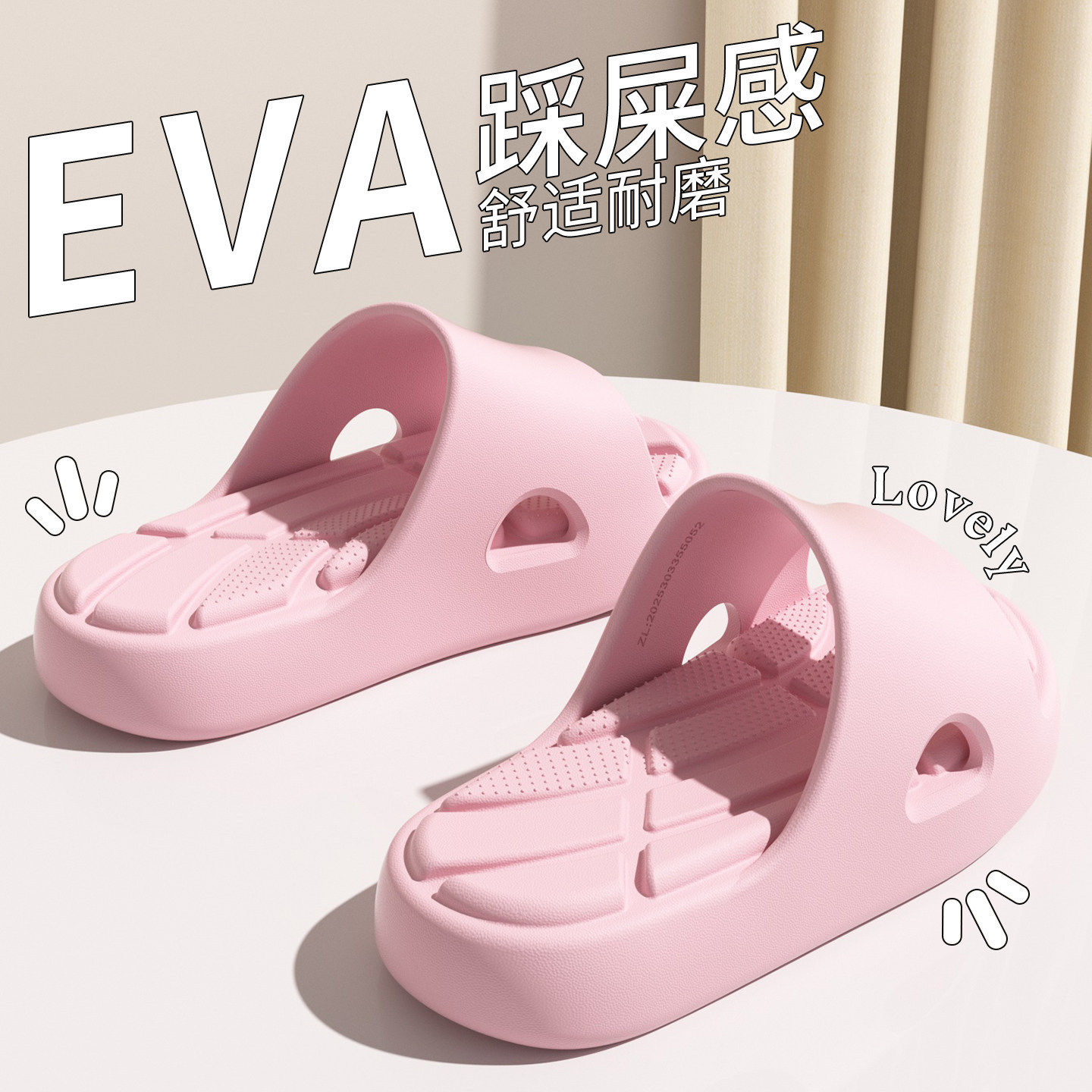 外穿不臭脚拖鞋女夏季室内居家情侣eva浴室洗澡防滑凉拖鞋男软底