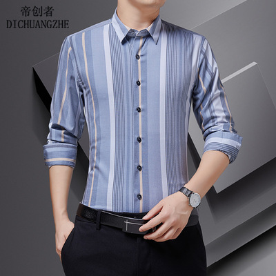 帝创者C560新款长袖衬衫男修身青年休闲商务白色衬衫男士衬衣男装
