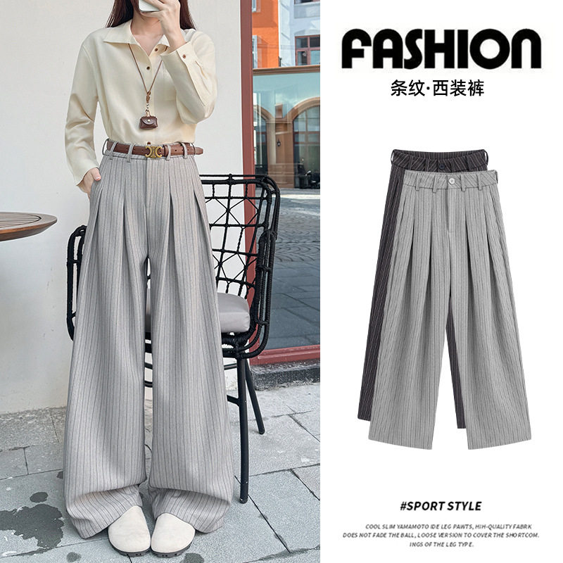 老钱风条纹压褶西装裤女裤子女款春季显瘦垂感直筒裤设计感阔腿裤
