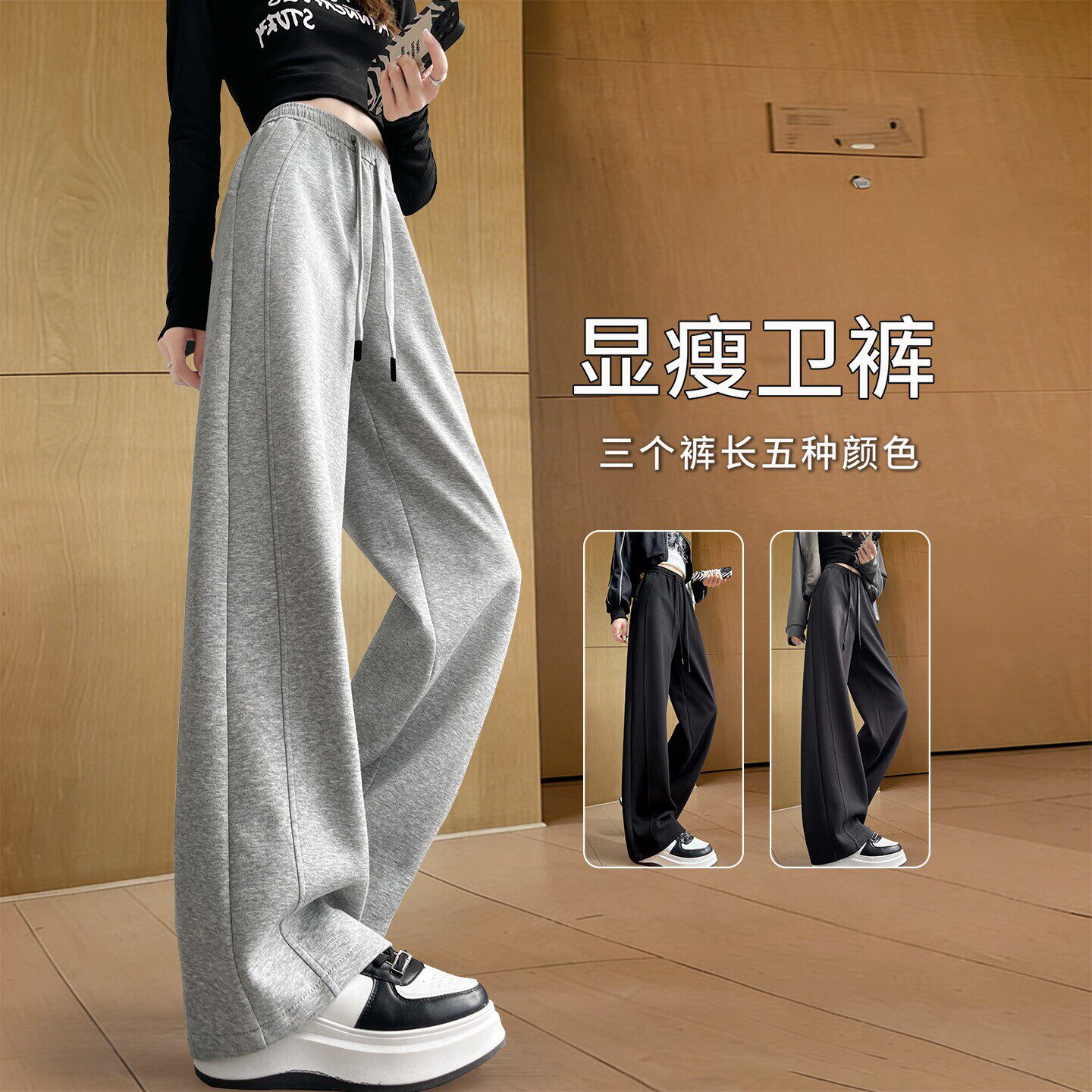 灰色运动裤子女款2026新款春季宽松休闲卫裤小个子窄版直筒阔腿裤