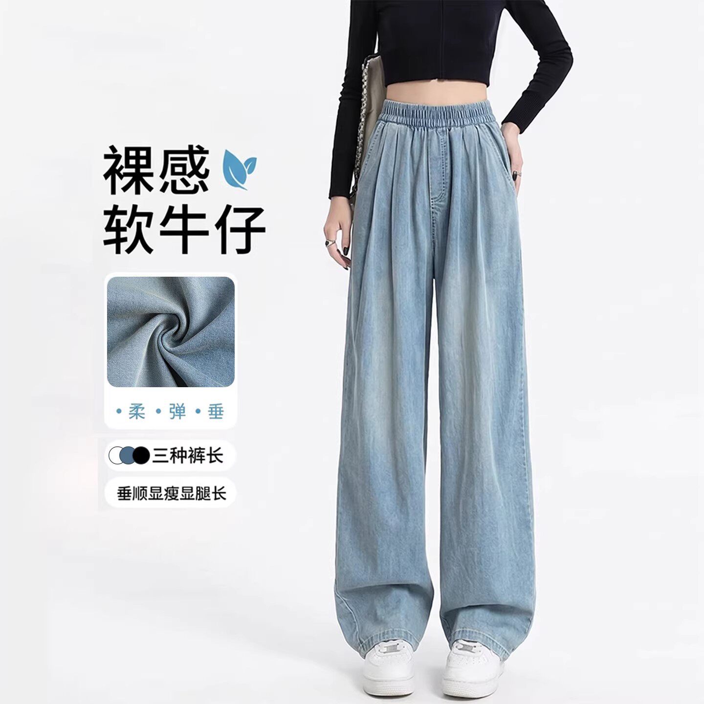 浅色高腰牛仔裤女春夏新款大码胖mm显瘦小个子薄款冰丝直筒阔腿裤