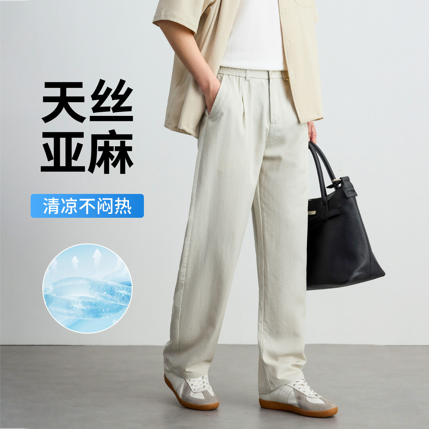 亚麻卡其色休闲裤男士夏季薄款高端商务西裤宽松直筒垂感长裤子男